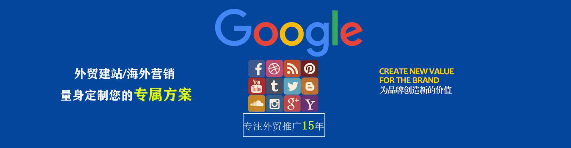 文昌sem优化